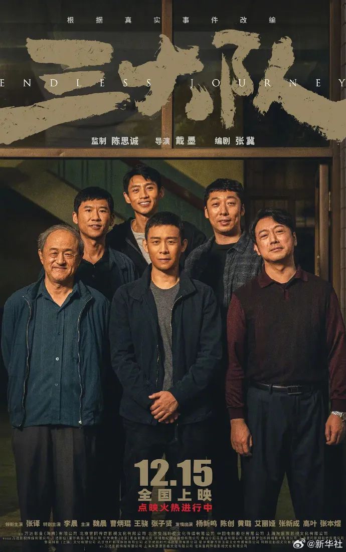 港澳新闻 第51页
