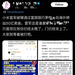 港澳新闻 第46页