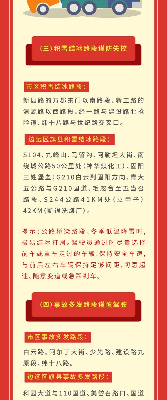 游戏专题 第8页