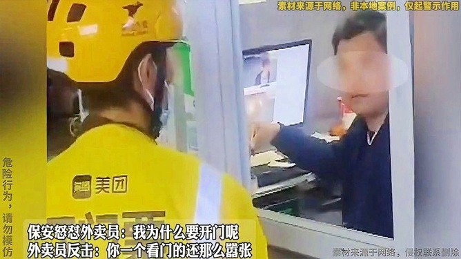 地方新闻 第8页