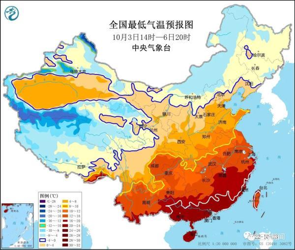 港澳新闻 第7页