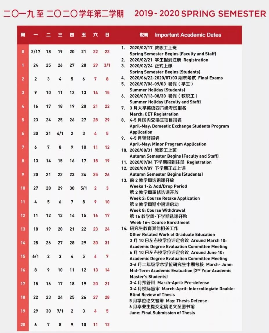 港澳新闻 第4页