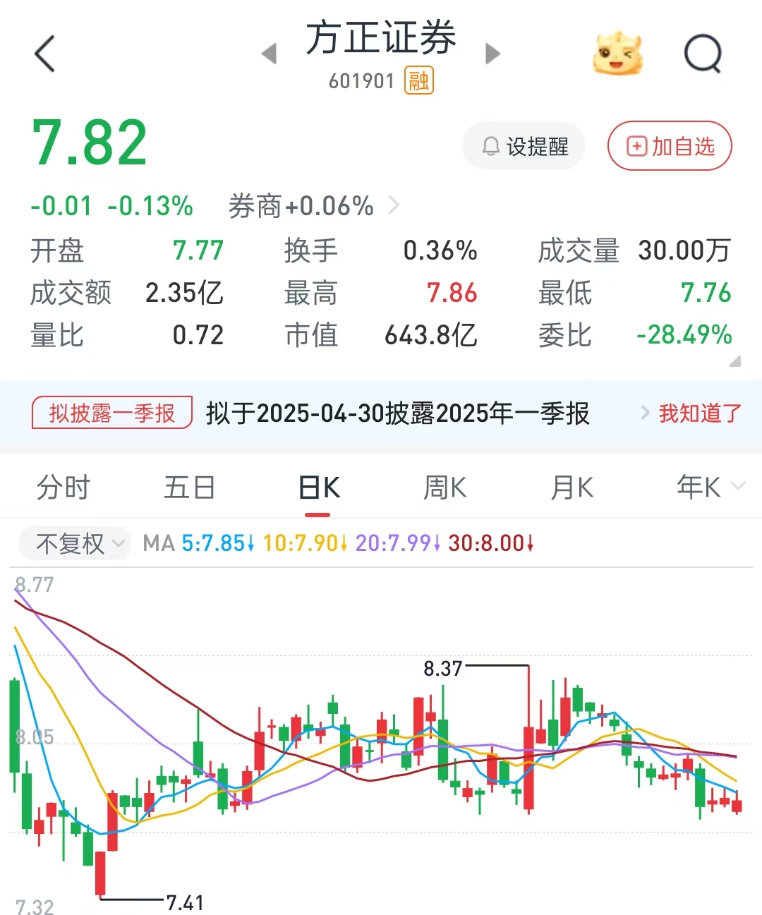 最新资讯 第3页