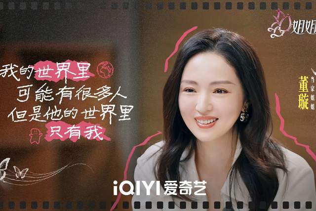 娱乐生活 第2页