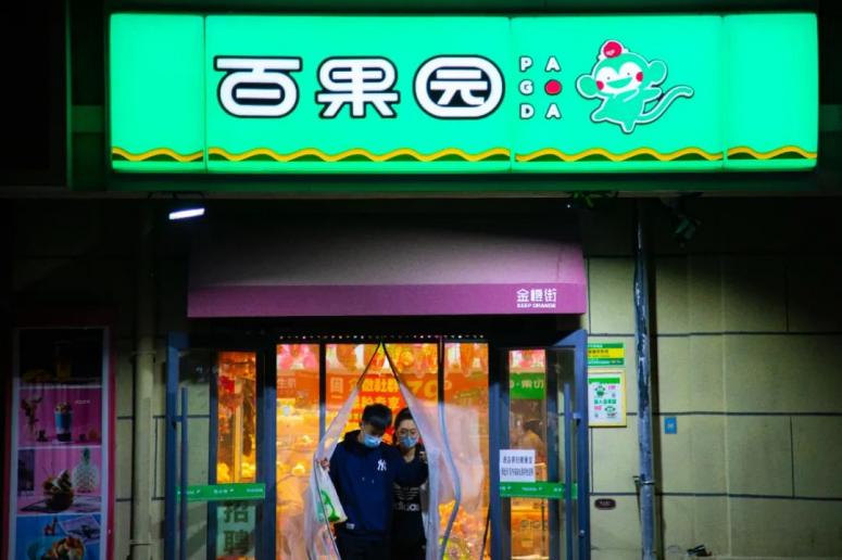地方新闻 第2页